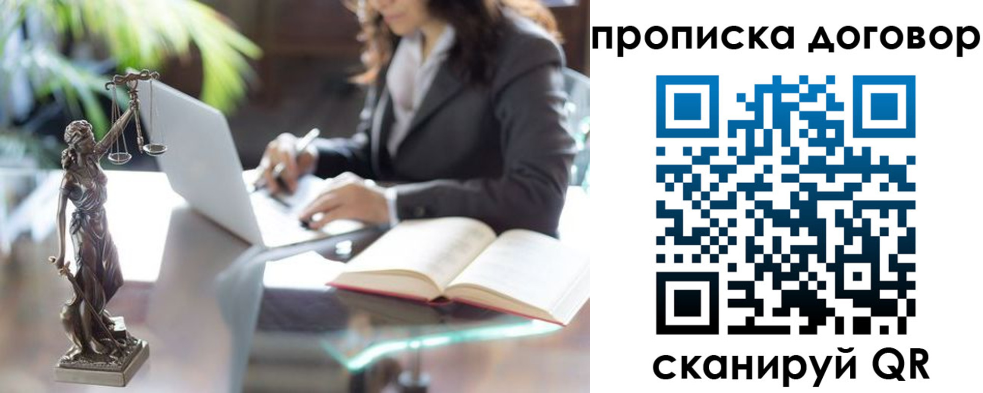 прописка иностранных граждан в Калаче