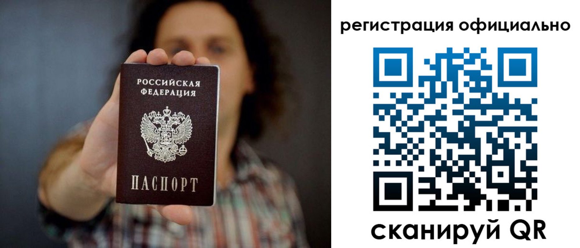 регистрация для дет. сада в Калаче