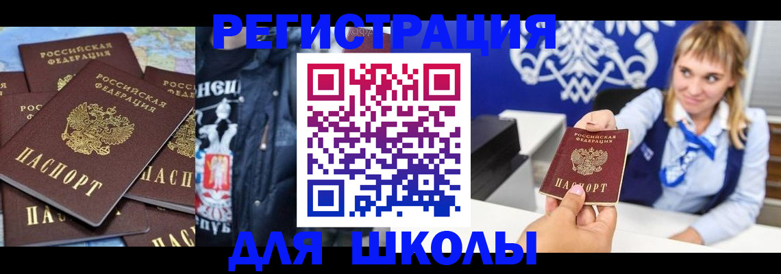 пропишу в квартире в Калаче